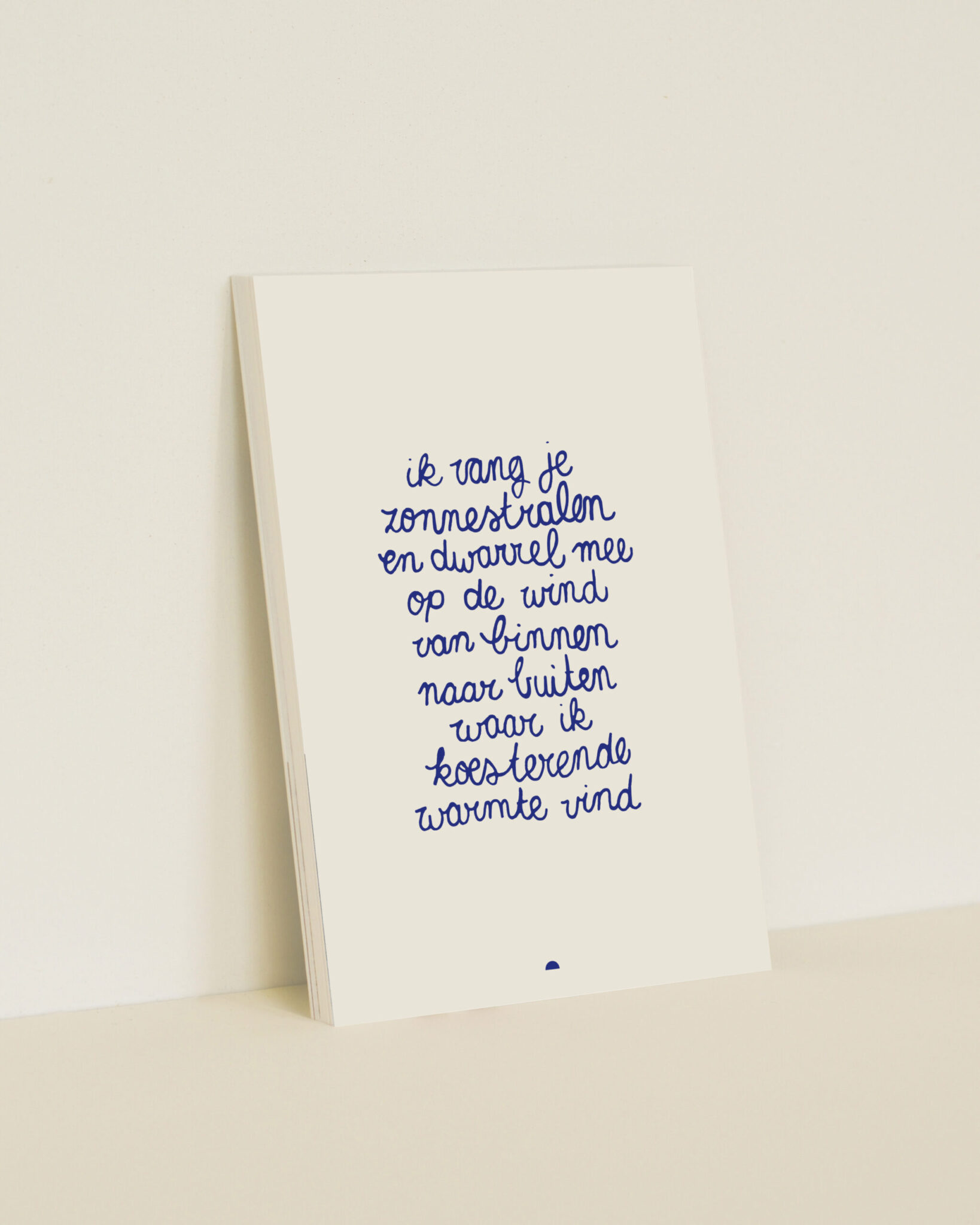 ik vang je